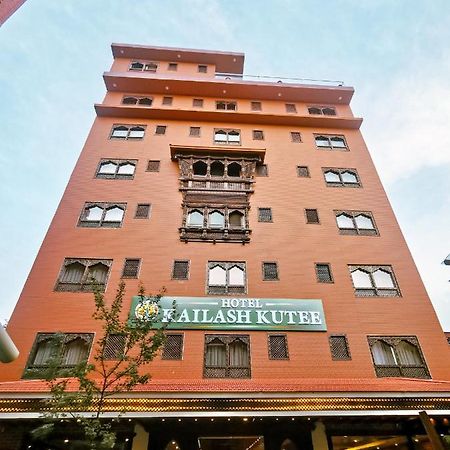 Hotel Kailash Kutee 加德满都 外观 照片